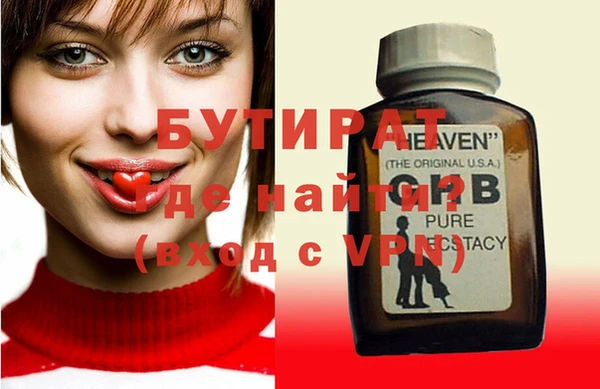 MDMA Строитель