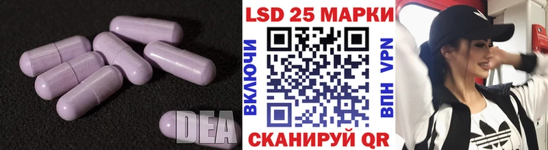 Лсд 25 экстази ecstasy  Купить где  Кущёвская 